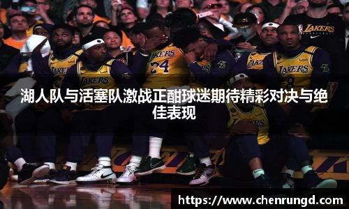 球王会|体育五大联赛最新战报网站